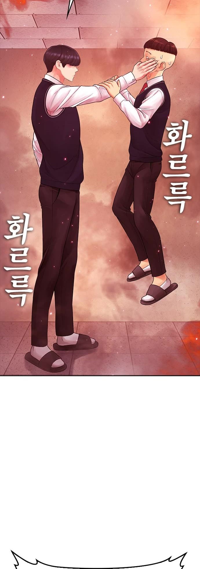 Daddy Goes to School Chapter 69 page 69 - Chapter 69
