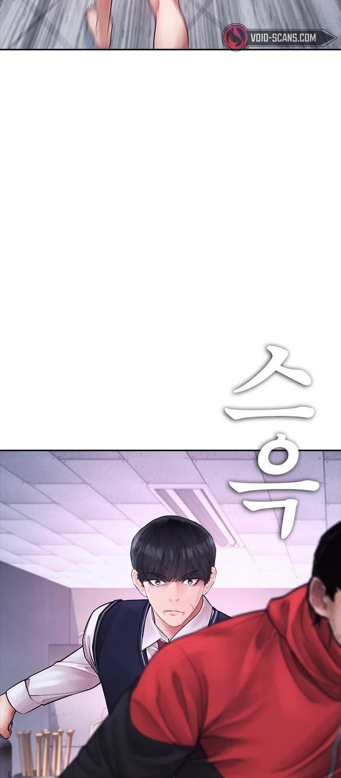 Daddy Goes to School Chapter 69 page 8 - Chapter 69