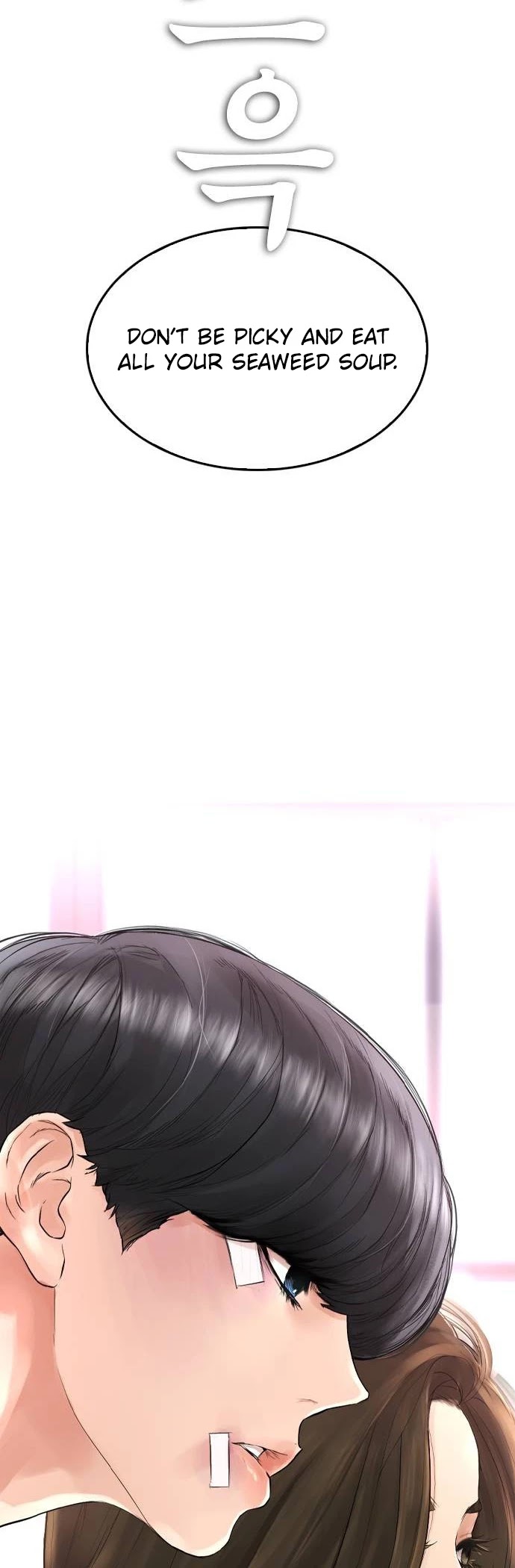 Daddy Goes to School Chapter 7 page 37 - Chapter 7