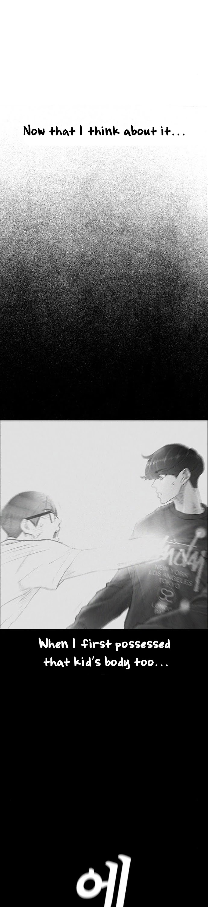 Daddy Goes to School Chapter 7 page 6 - Chapter 7