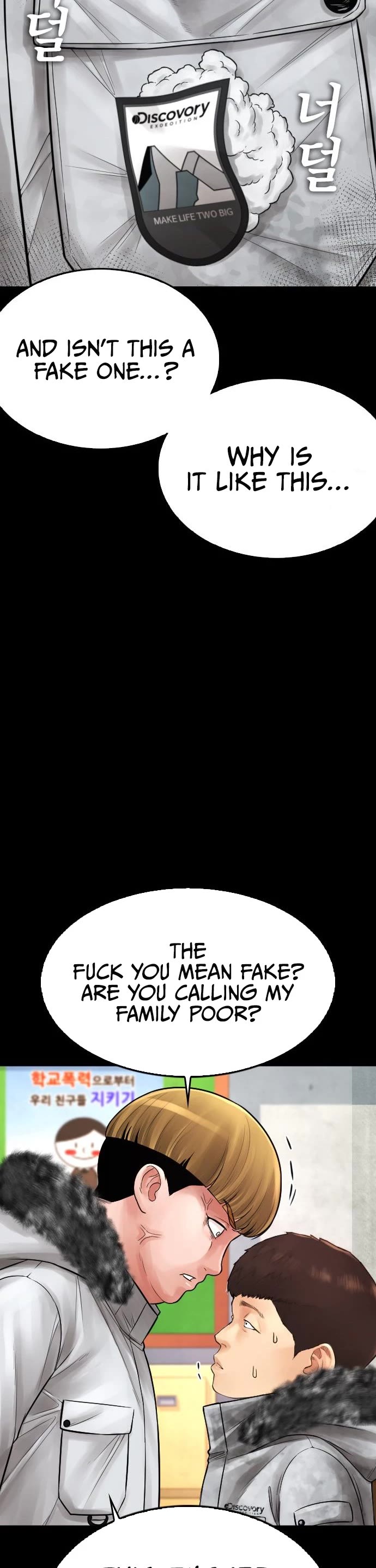 Daddy Goes to School Chapter 70 page 21 - Chapter 70