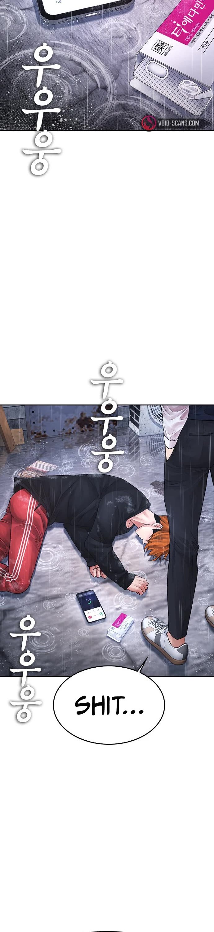 Daddy Goes to School Chapter 70 page 84 - Chapter 70
