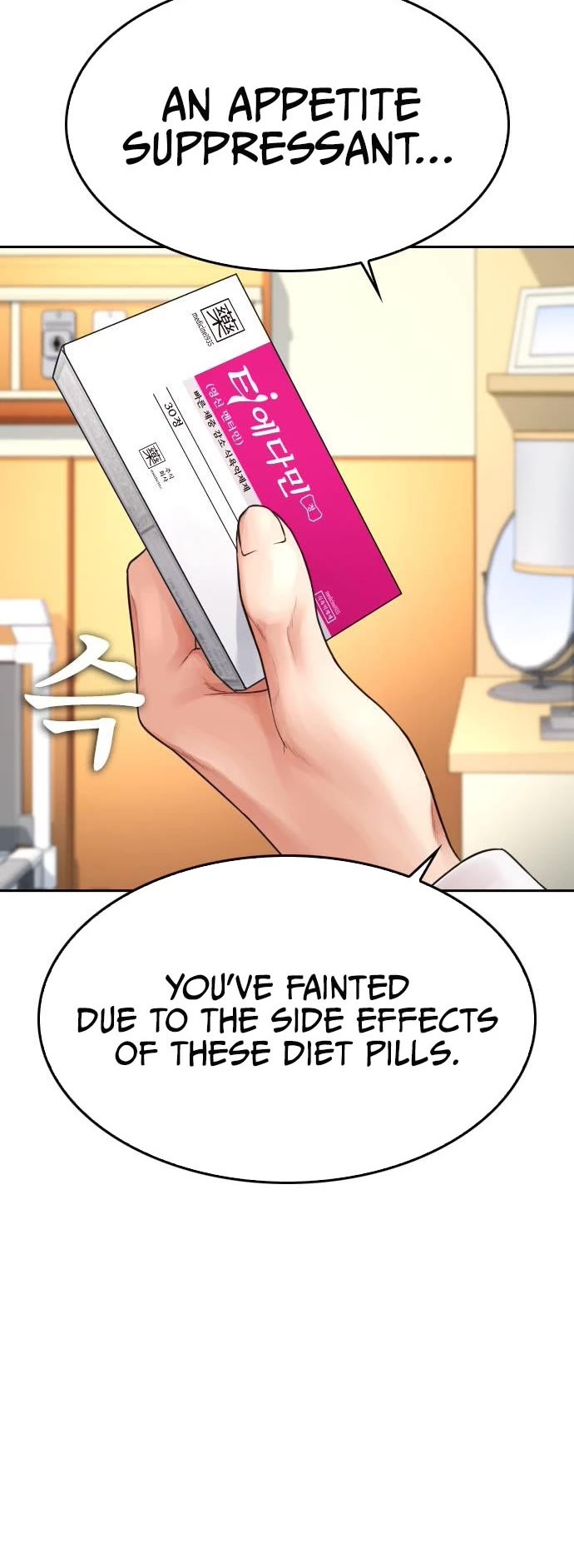Daddy Goes to School Chapter 71 page 12 - Chapter 71