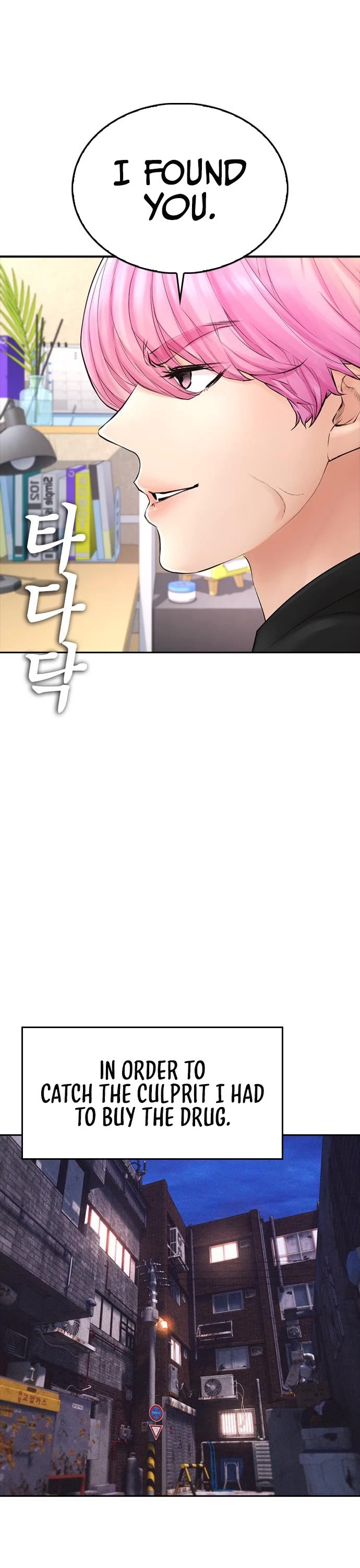 Daddy Goes to School Chapter 71 page 36 - Chapter 71