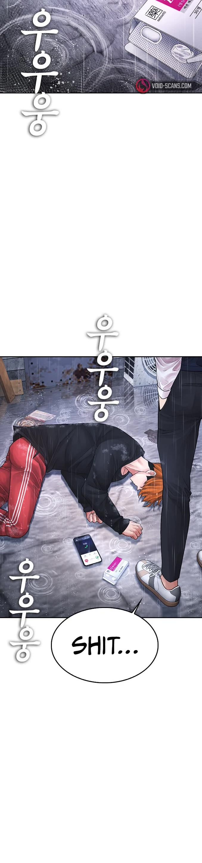 Daddy Goes to School Chapter 71 page 4 - Chapter 71