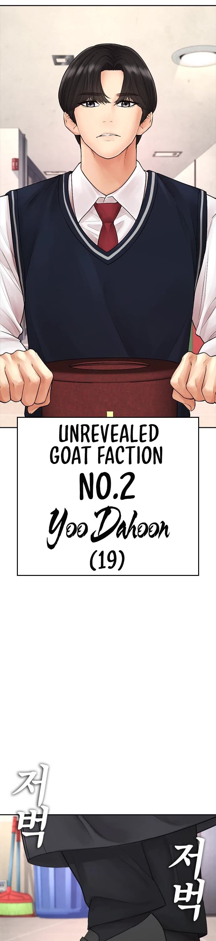 Daddy Goes to School Chapter 71 page 52 - Chapter 71