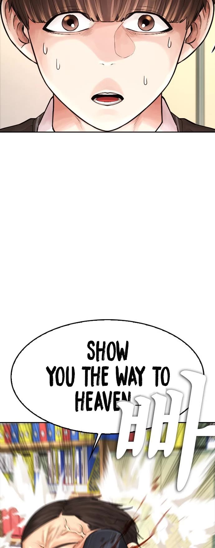 Daddy Goes to School Chapter 71 page 73 - Chapter 71