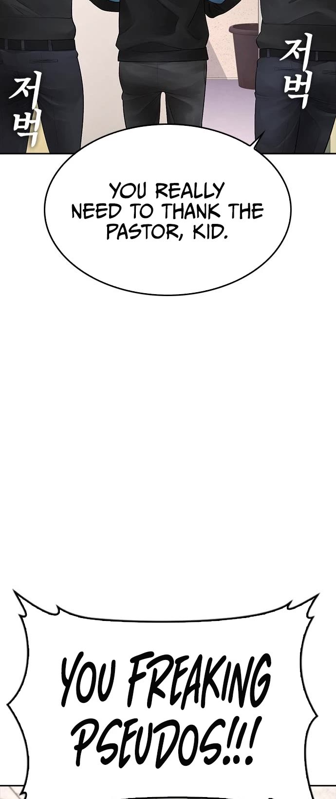 Daddy Goes to School Chapter 72 page 35 - Chapter 72
