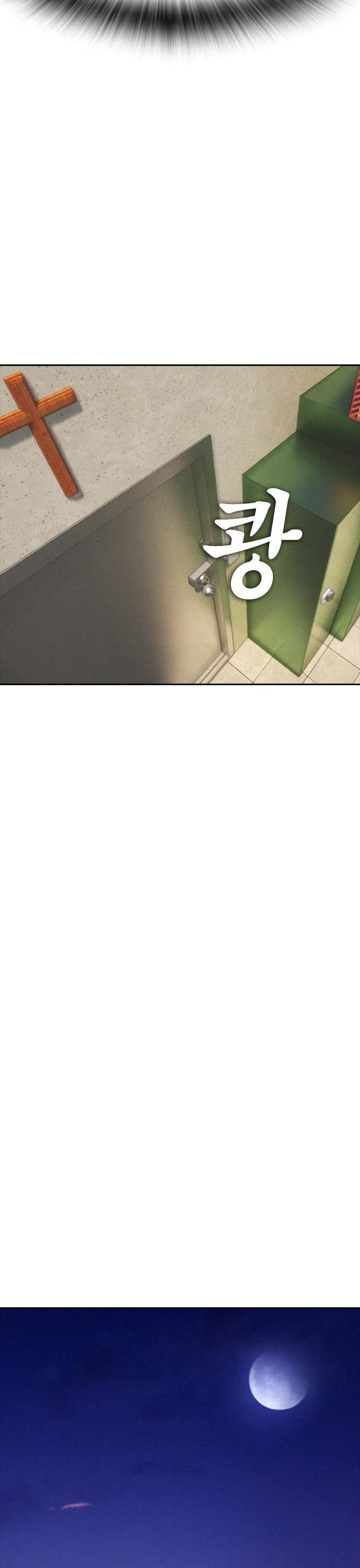 Daddy Goes to School Chapter 72 page 38 - Chapter 72
