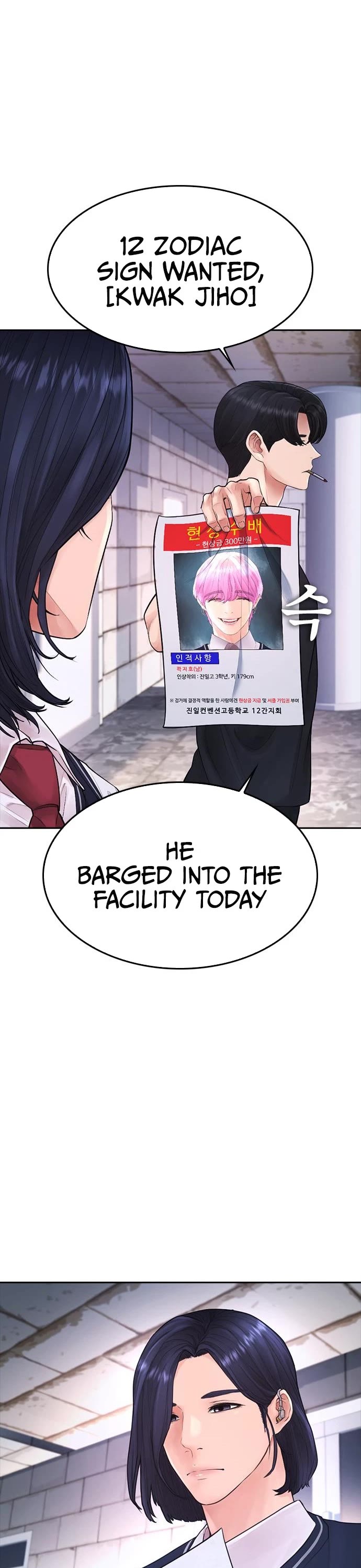 Daddy Goes to School Chapter 72 page 46 - Chapter 72