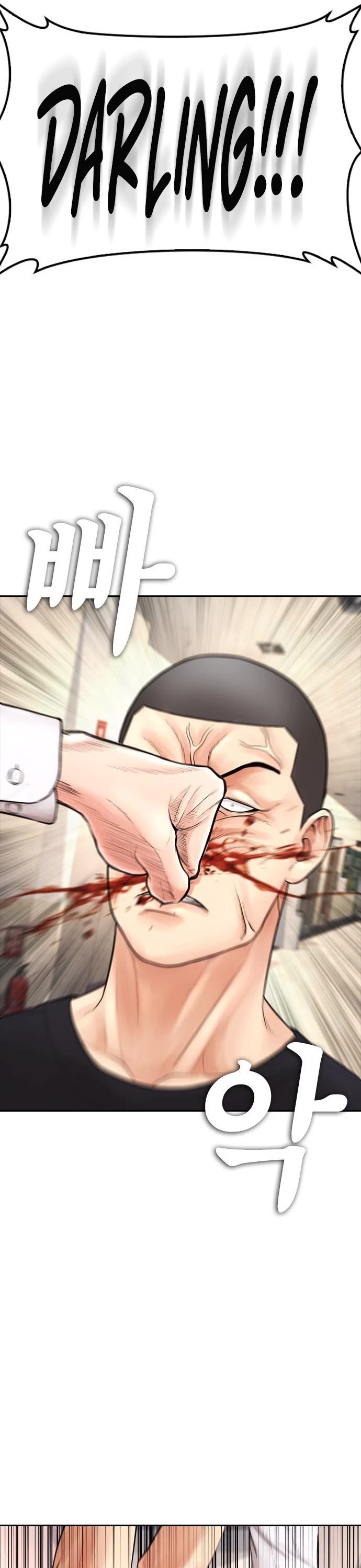 Daddy Goes to School Chapter 73 page 67 - Chapter 73