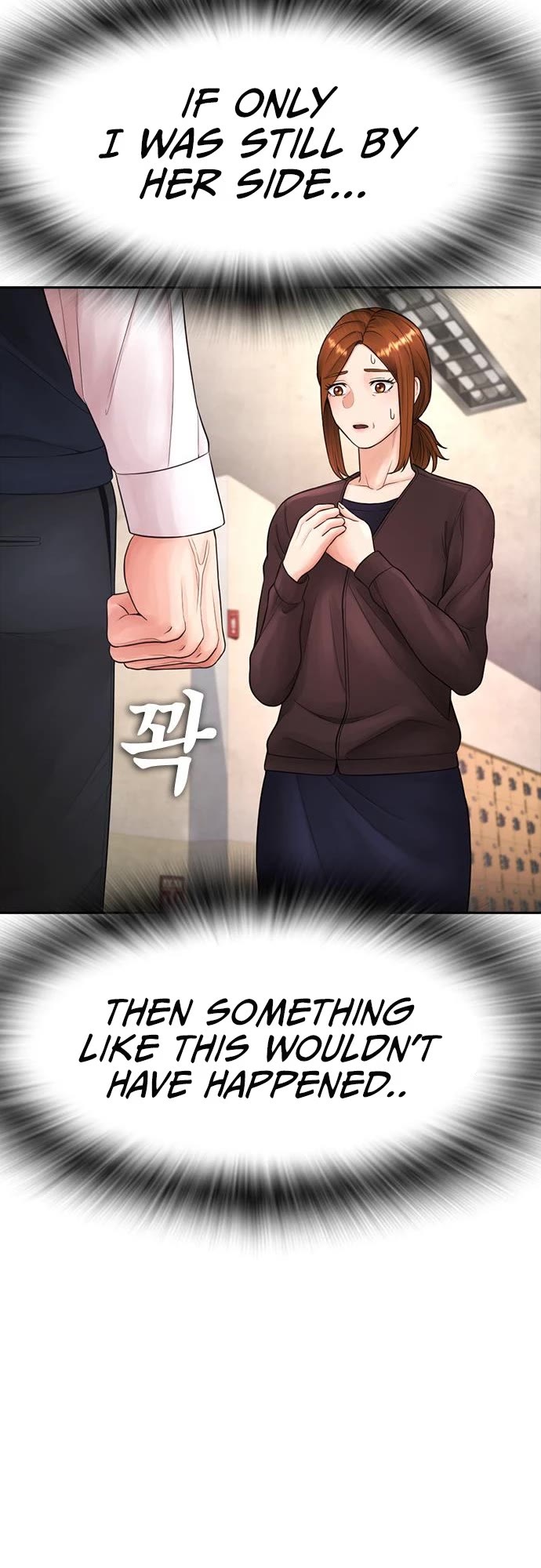 Daddy Goes to School Chapter 74 page 15 - Chapter 74