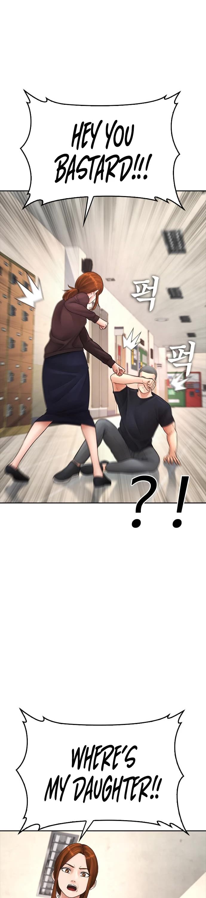 Daddy Goes to School Chapter 74 page 17 - Chapter 74
