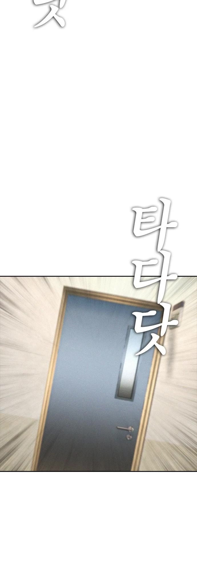 Daddy Goes to School Chapter 74 page 23 - Chapter 74
