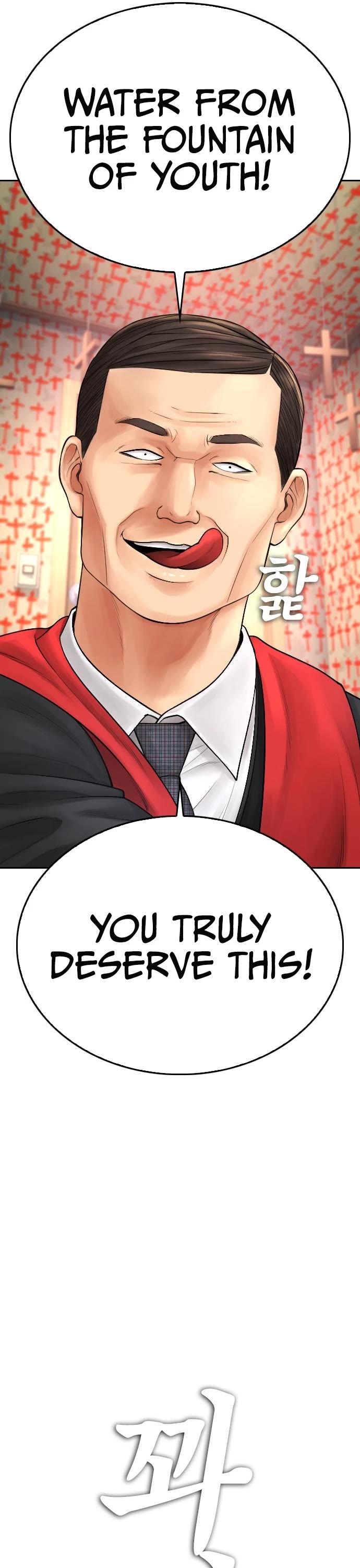Daddy Goes to School Chapter 74 page 58 - Chapter 74
