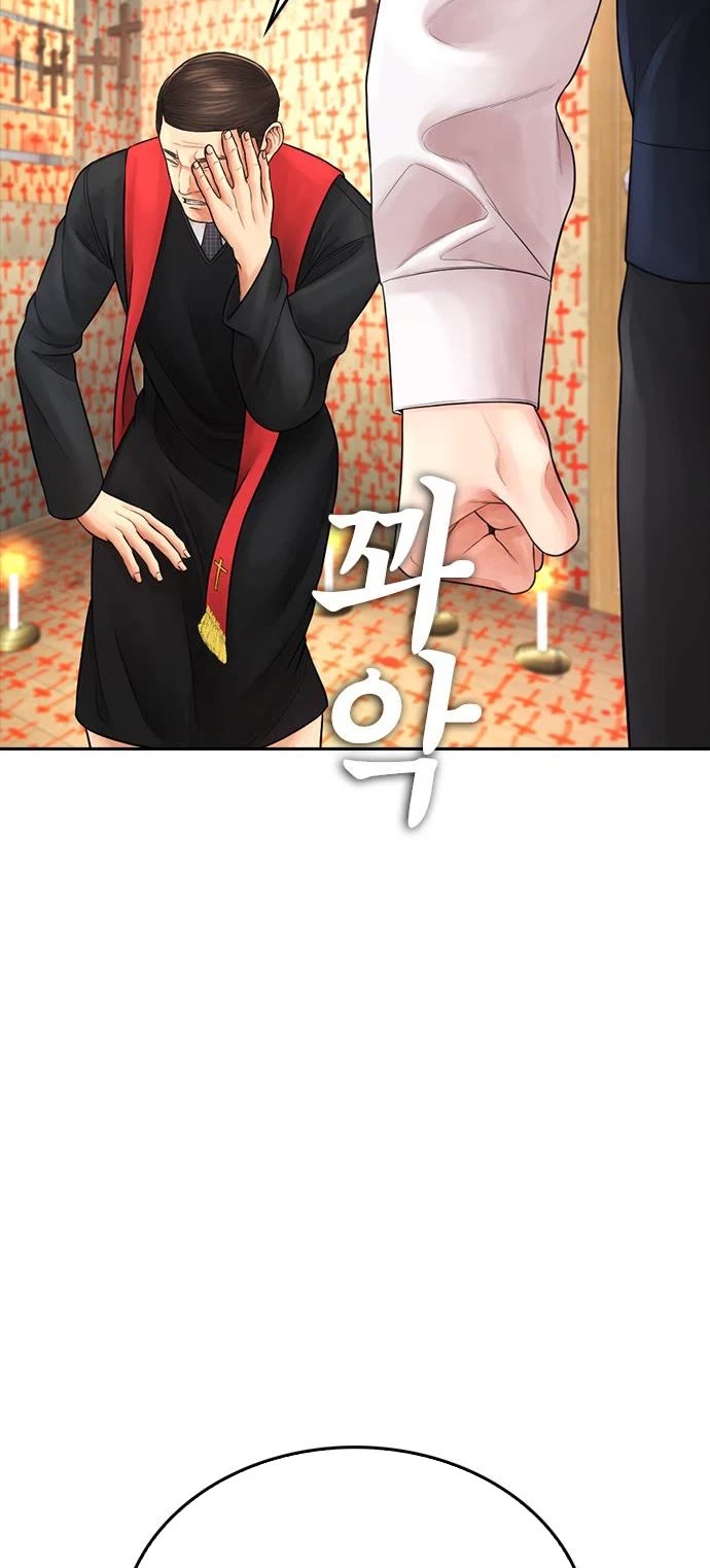 Daddy Goes to School Chapter 74 page 64 - Chapter 74