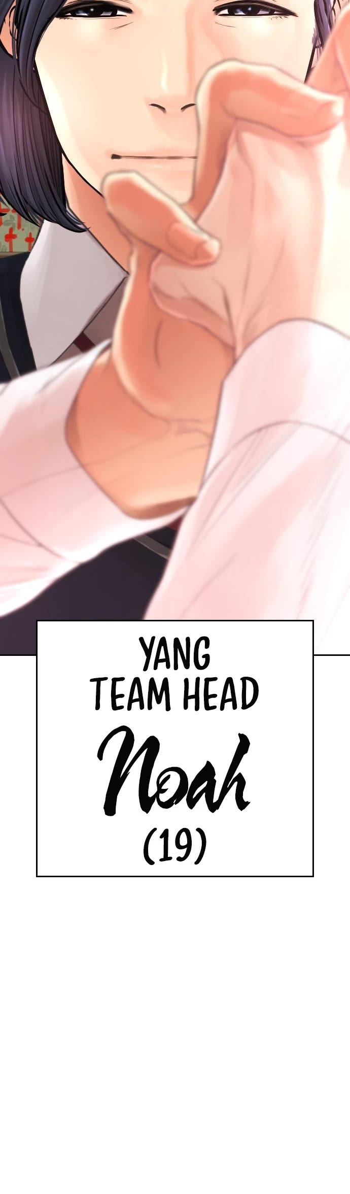 Daddy Goes to School Chapter 74 page 71 - Chapter 74