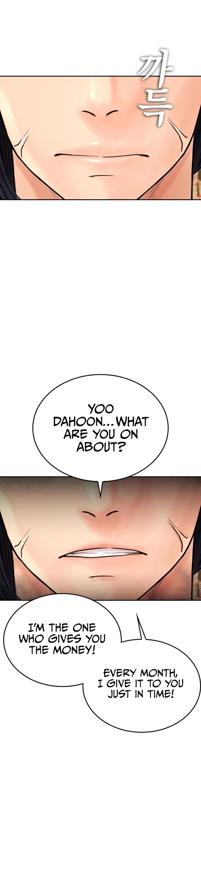 Daddy Goes to School Chapter 75 page 55 - Chapter 75