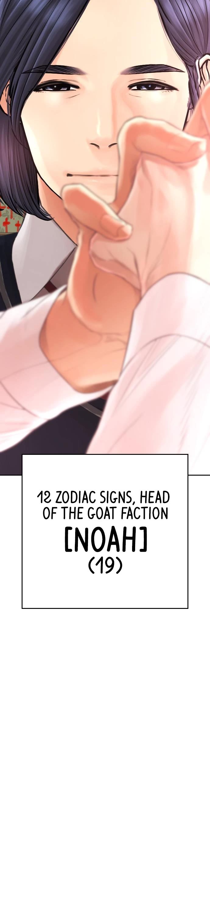Daddy Goes to School Chapter 75 page 7 - Chapter 75