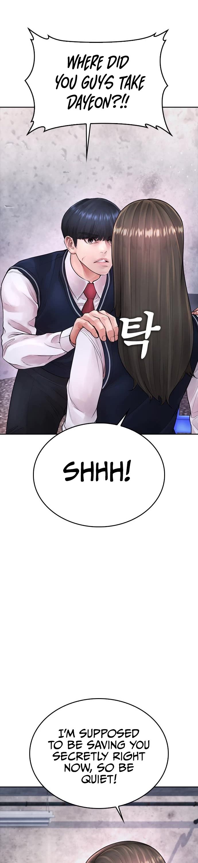 Daddy Goes to School Chapter 76 page 13 - Chapter 76