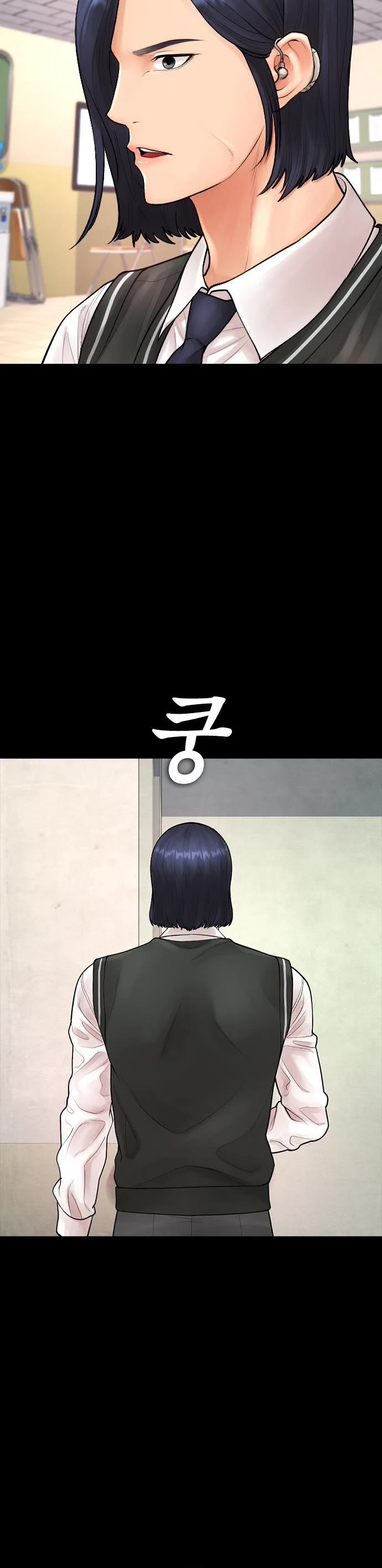 Daddy Goes to School Chapter 76 page 54 - Chapter 76