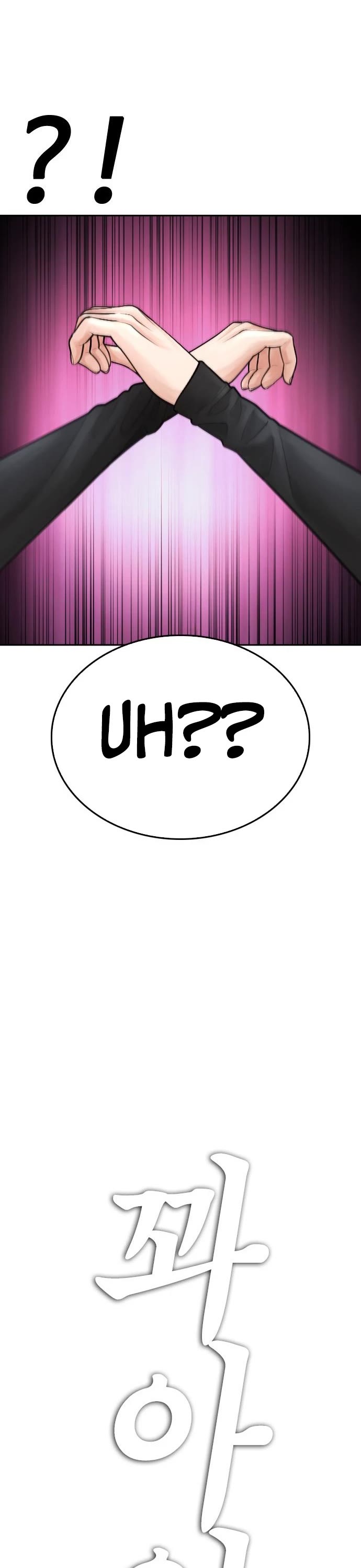 Daddy Goes to School Chapter 77 page 3 - Chapter 77