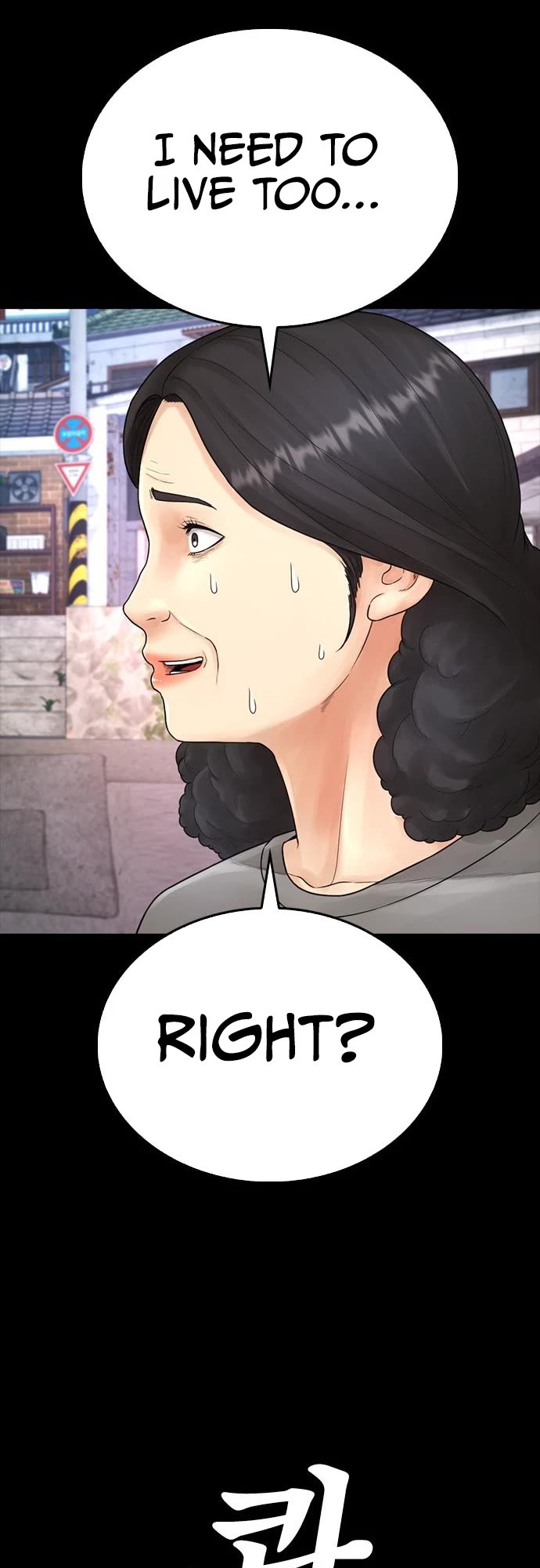 Daddy Goes to School Chapter 77 page 36 - Chapter 77