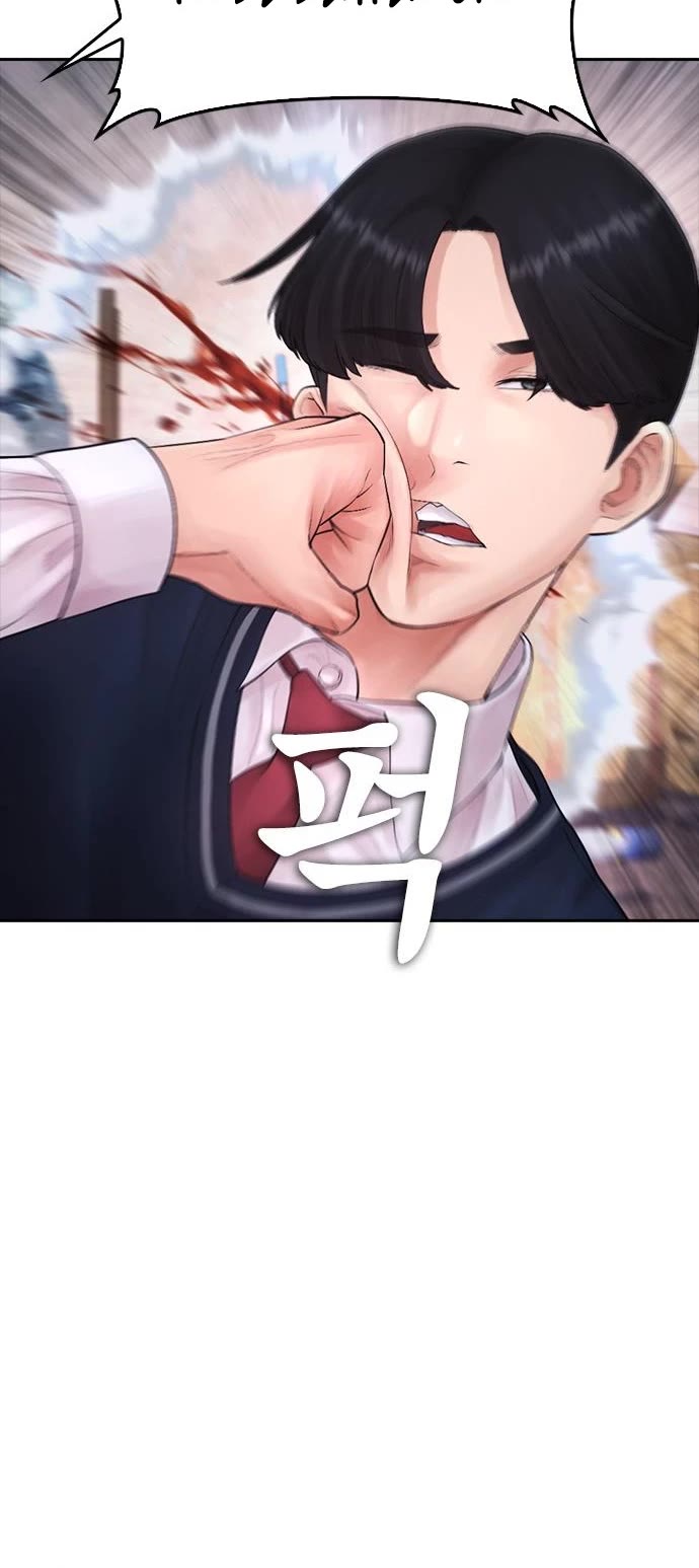 Daddy Goes to School Chapter 77 page 49 - Chapter 77