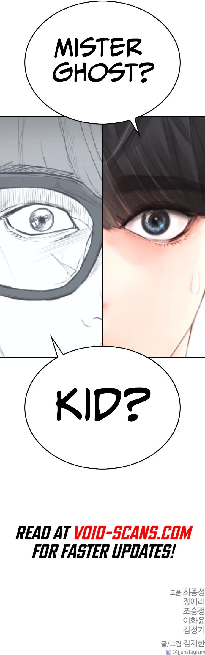Daddy Goes to School Chapter 77 page 80 - Chapter 77