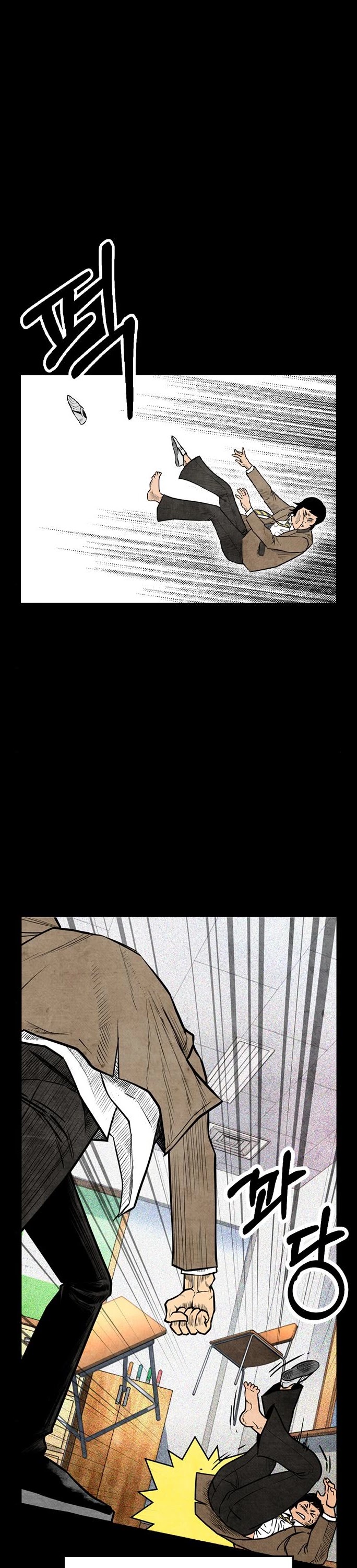 Daddy Goes to School Chapter 9 page 25 - Chapter 9