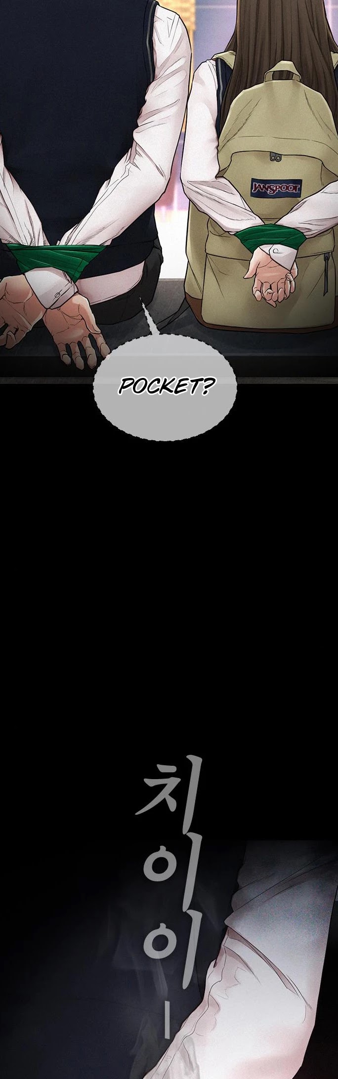 Daddy Goes to School Chapter 9 page 7 - Chapter 9