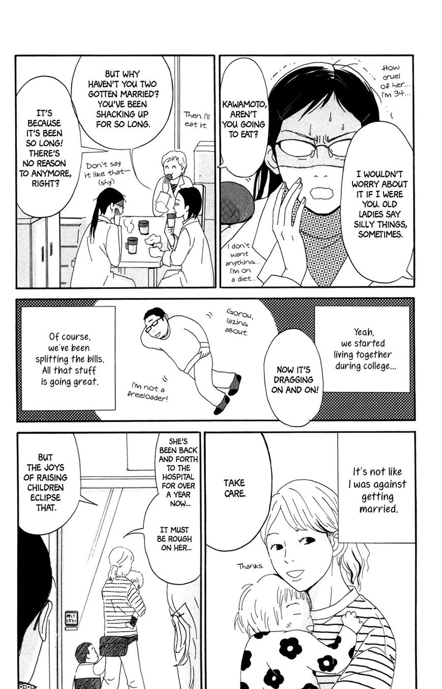 Daddy Long Legs (KATSUTA Bun) Chapter 1 page 10 - Chapter 1