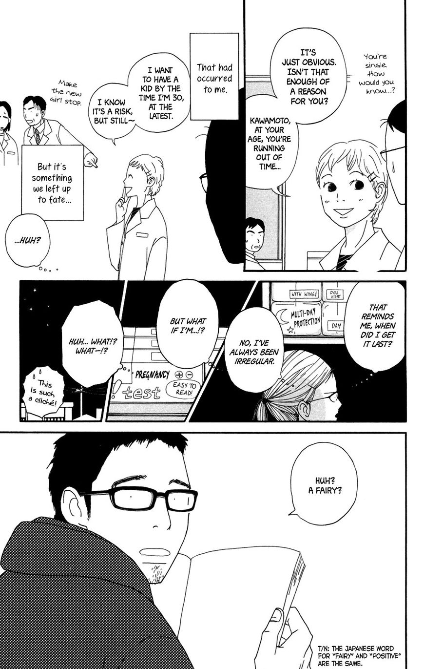 Daddy Long Legs (KATSUTA Bun) Chapter 1 page 11 - Chapter 1
