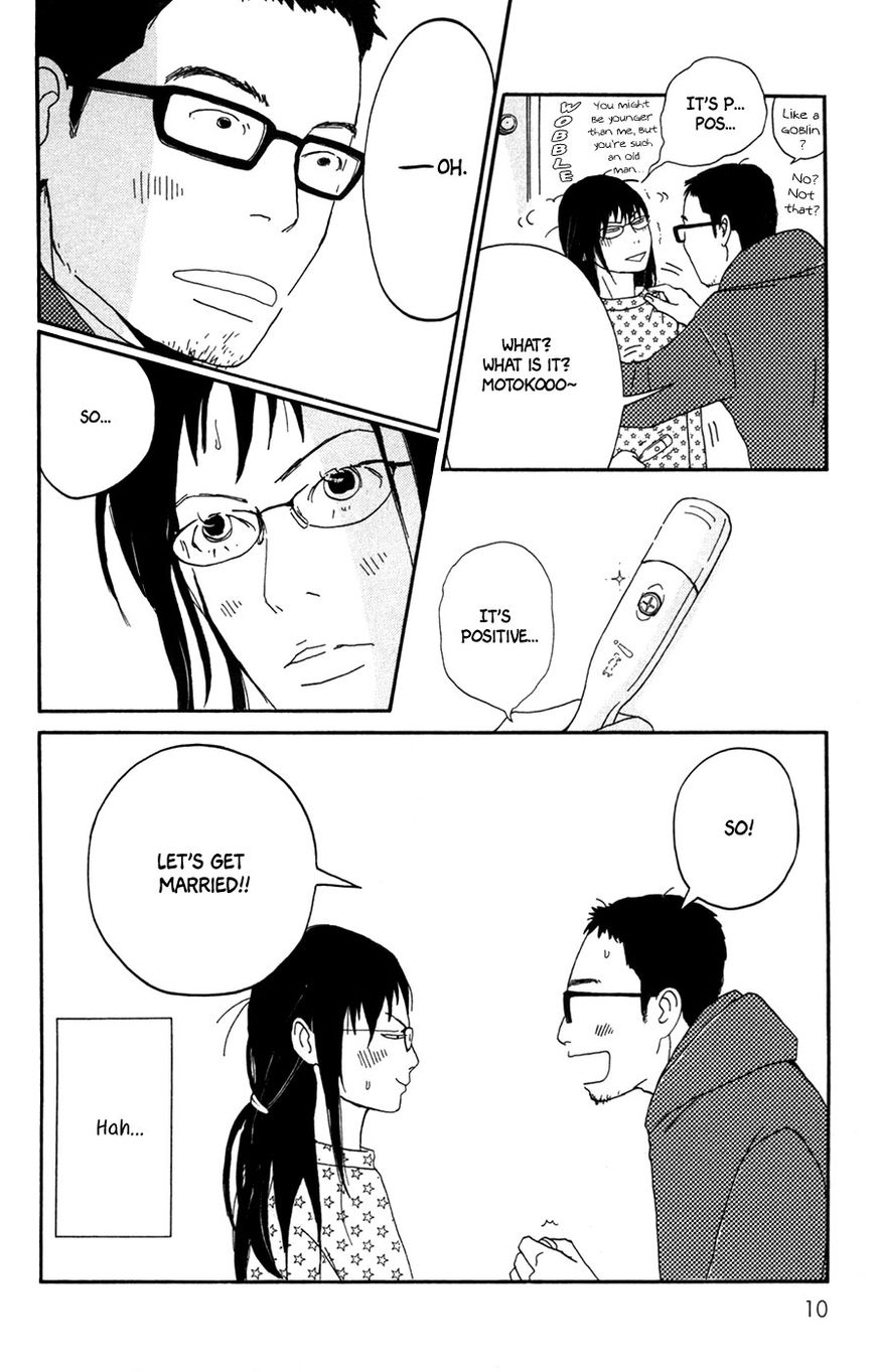 Daddy Long Legs (KATSUTA Bun) Chapter 1 page 12 - Chapter 1