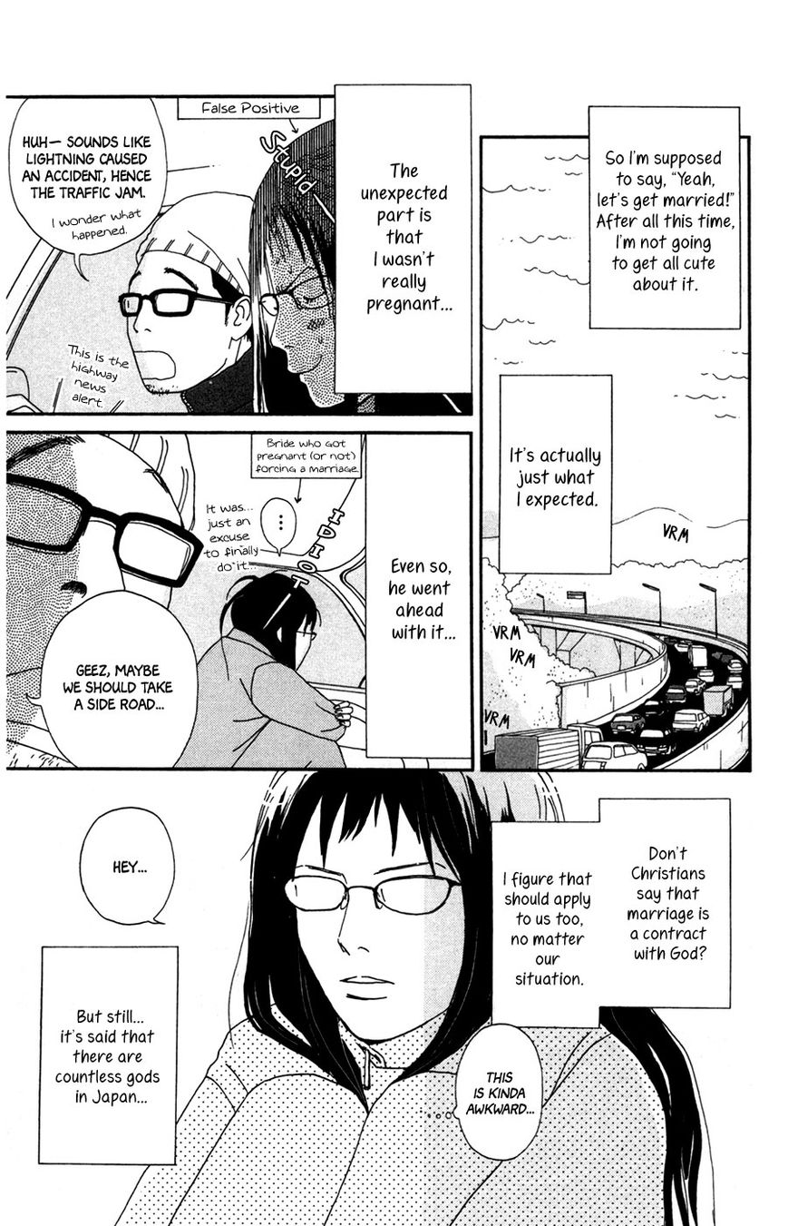 Daddy Long Legs (KATSUTA Bun) Chapter 1 page 13 - Chapter 1