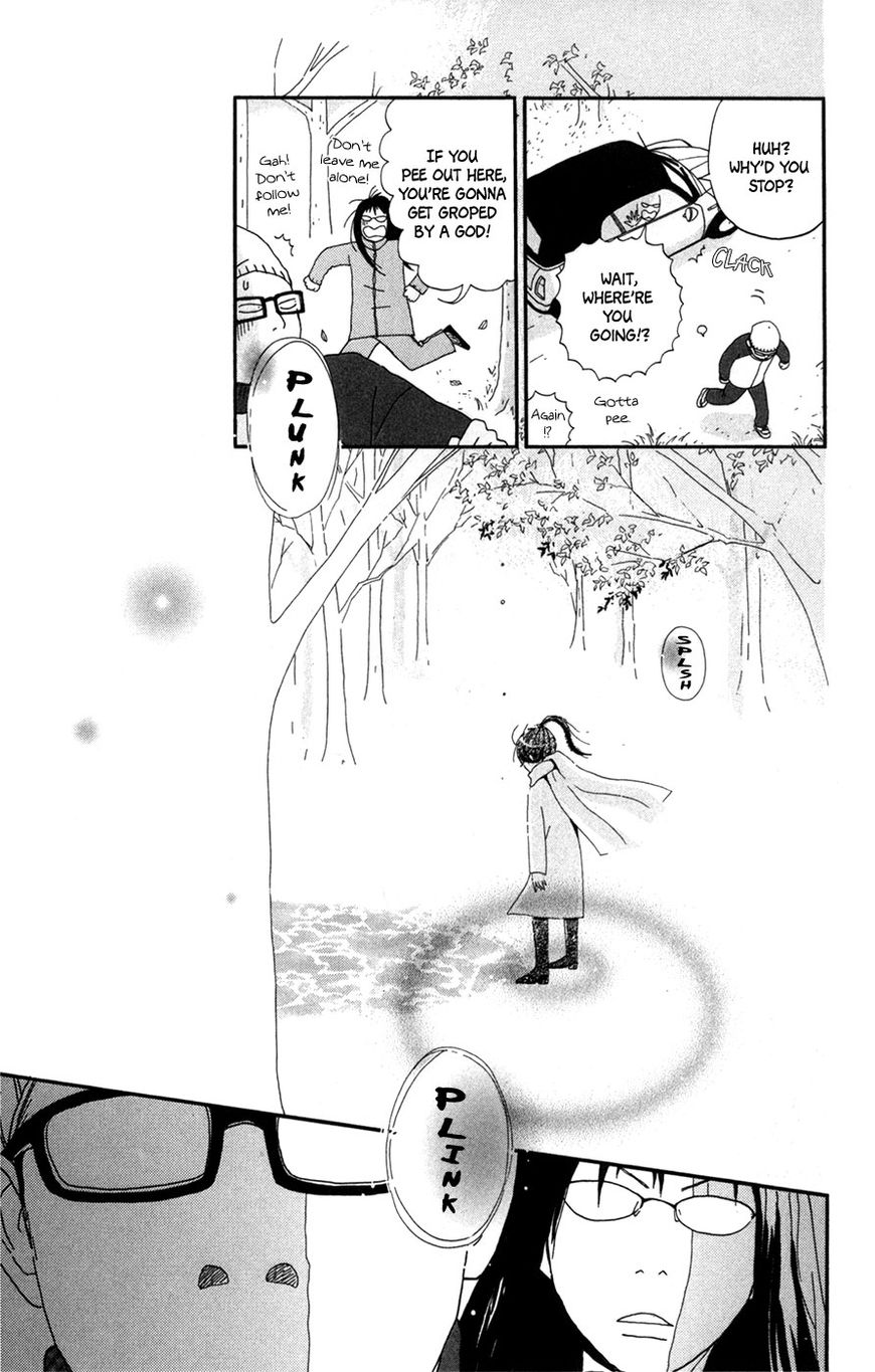 Daddy Long Legs (KATSUTA Bun) Chapter 1 page 15 - Chapter 1
