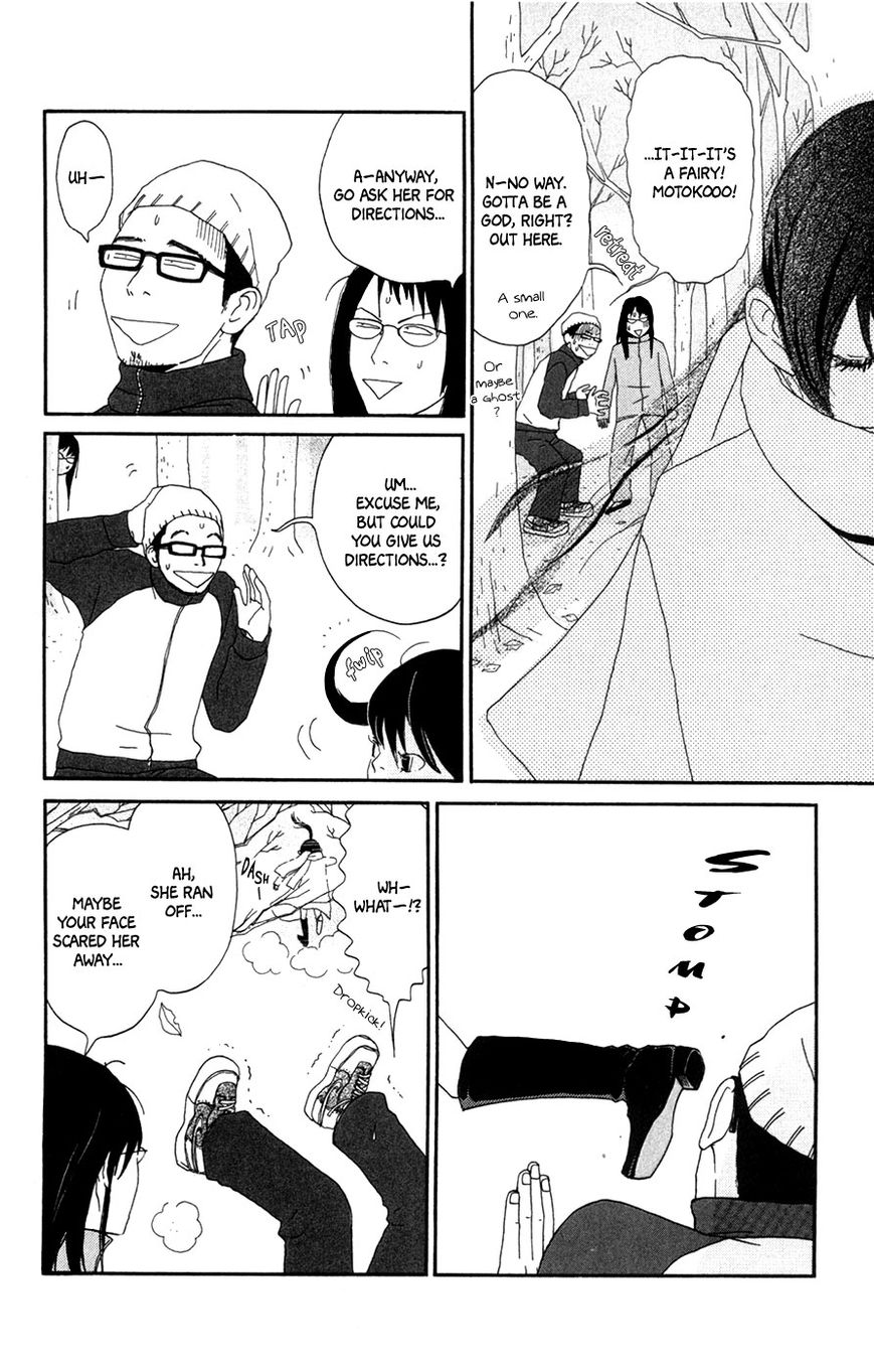Daddy Long Legs (KATSUTA Bun) Chapter 1 page 16 - Chapter 1