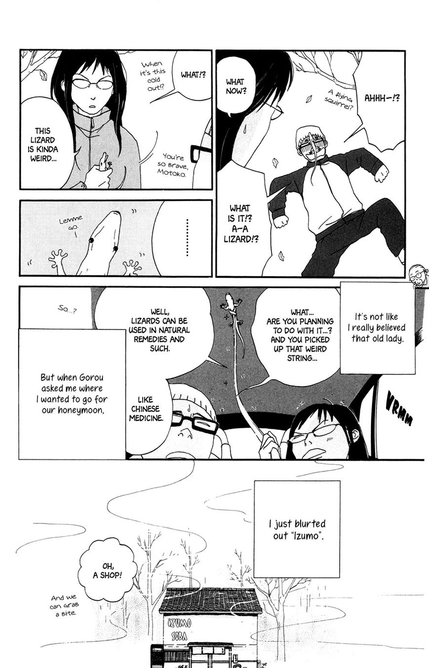 Daddy Long Legs (KATSUTA Bun) Chapter 1 page 18 - Chapter 1