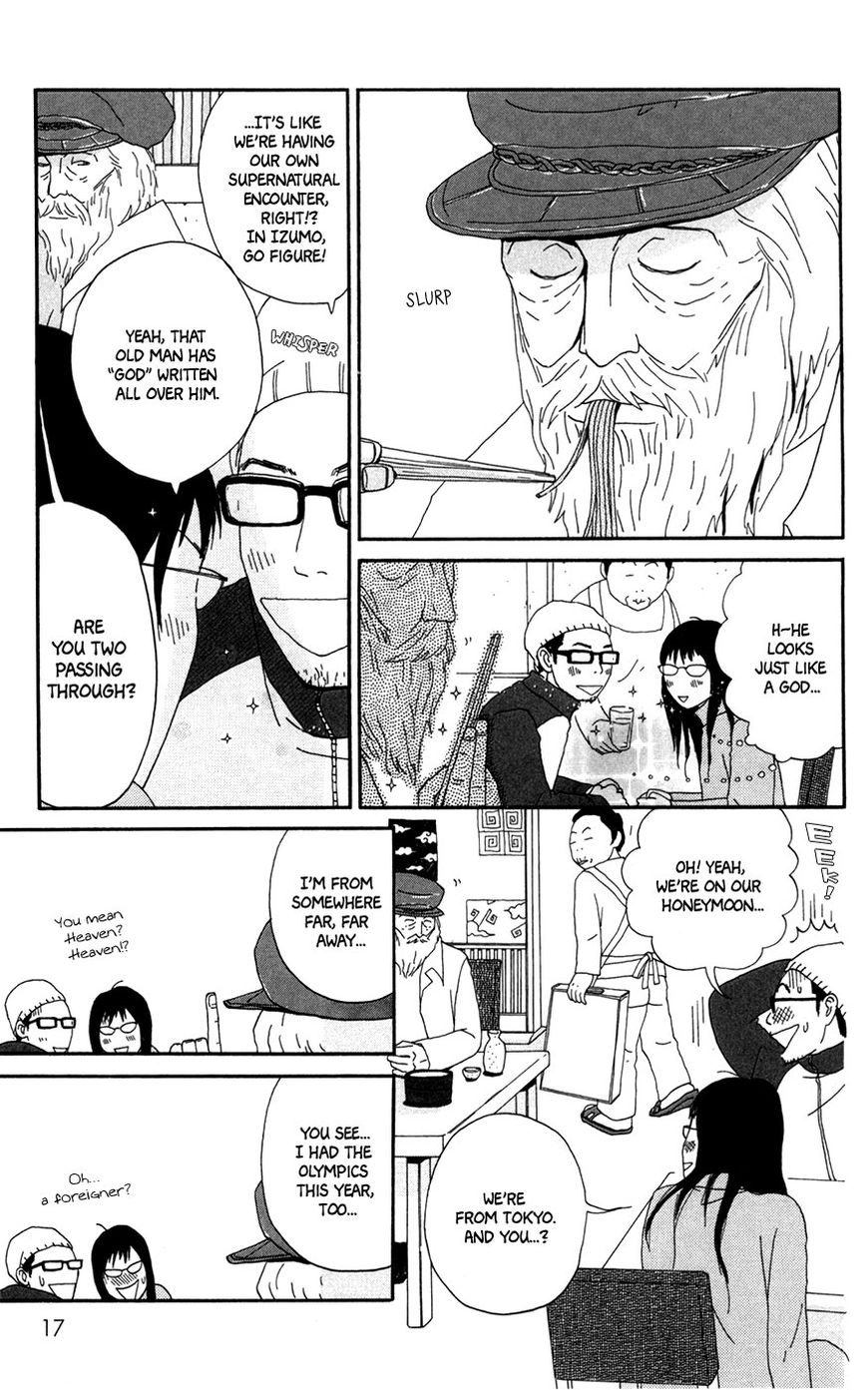 Daddy Long Legs (KATSUTA Bun) Chapter 1 page 19 - Chapter 1
