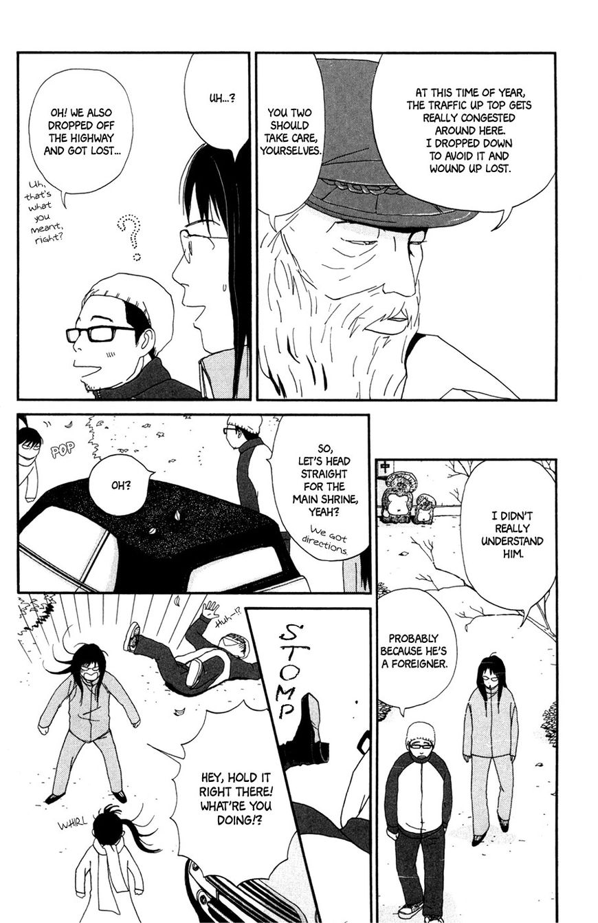 Daddy Long Legs (KATSUTA Bun) Chapter 1 page 20 - Chapter 1