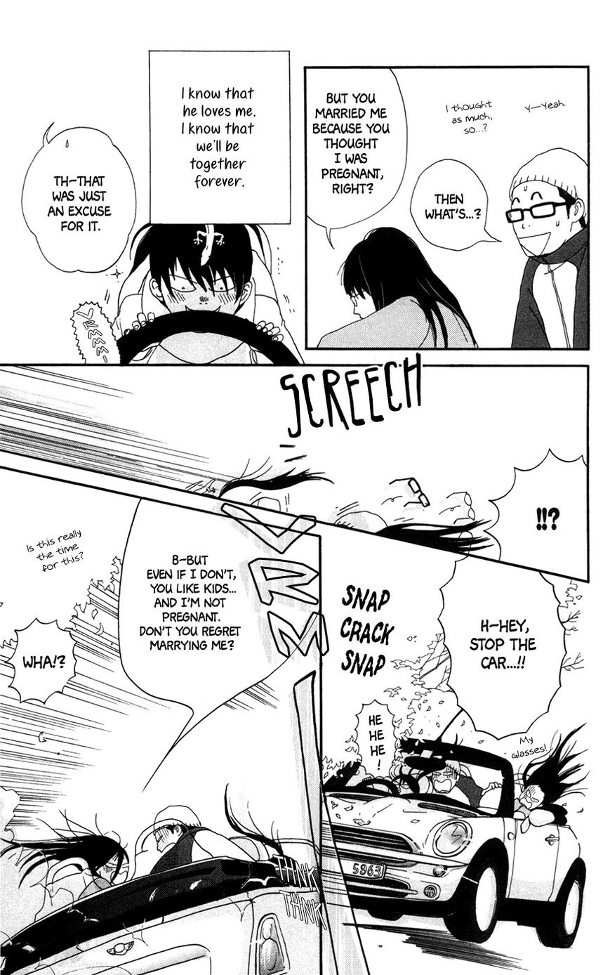 Daddy Long Legs (KATSUTA Bun) Chapter 1 page 25 - Chapter 1