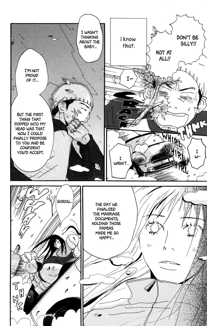 Daddy Long Legs (KATSUTA Bun) Chapter 1 page 26 - Chapter 1