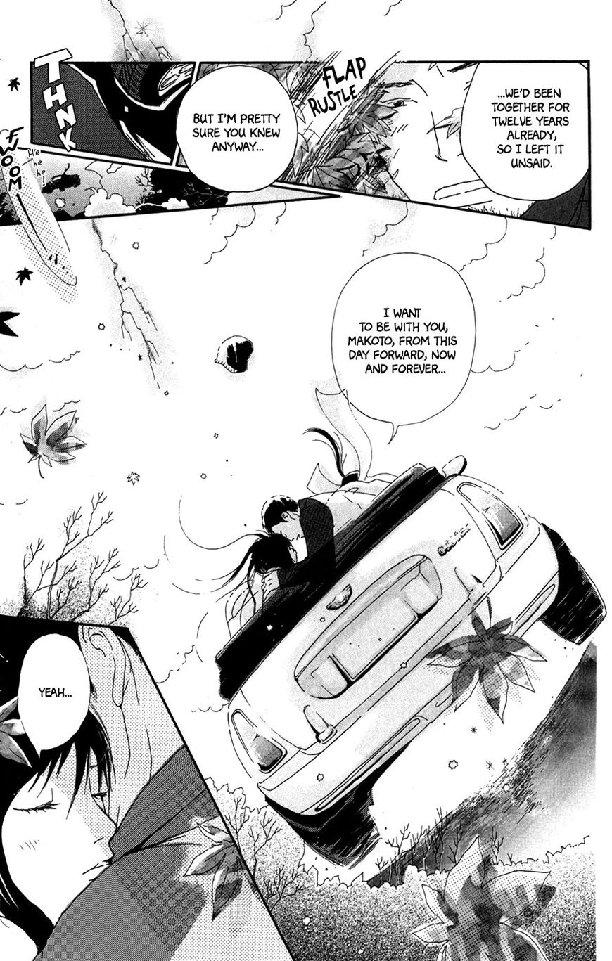 Daddy Long Legs (KATSUTA Bun) Chapter 1 page 27 - Chapter 1