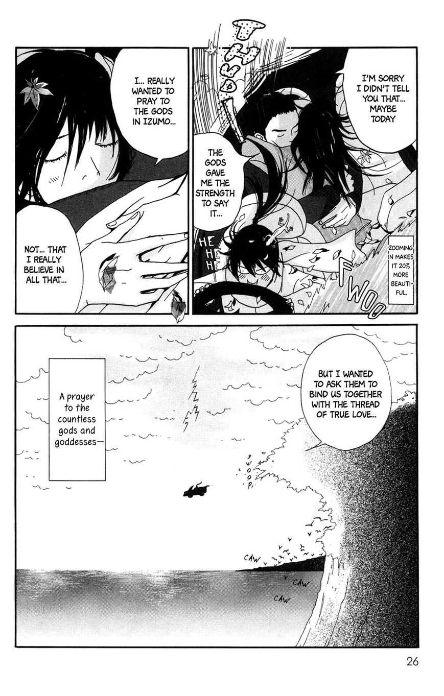 Daddy Long Legs (KATSUTA Bun) Chapter 1 page 28 - Chapter 1