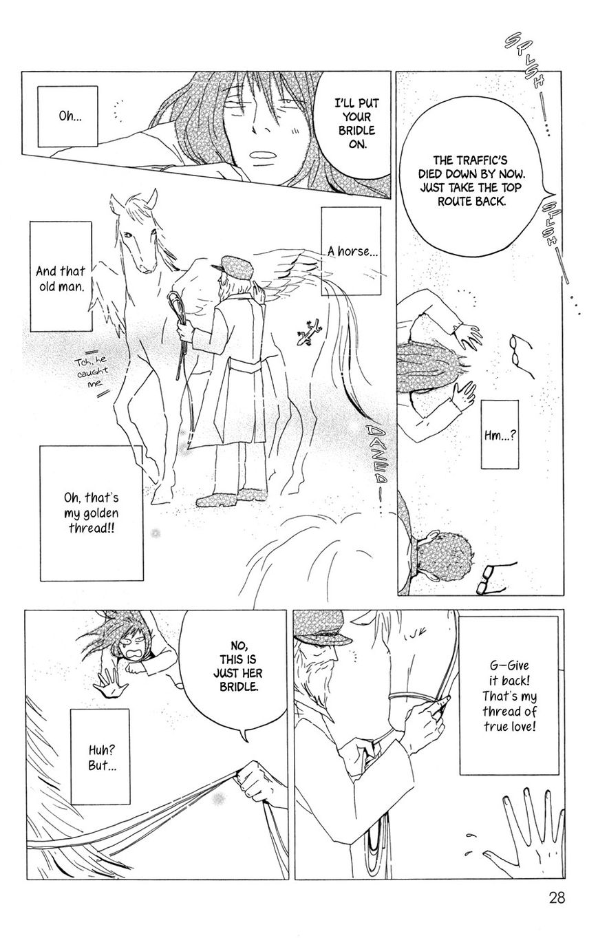Daddy Long Legs (KATSUTA Bun) Chapter 1 page 30 - Chapter 1