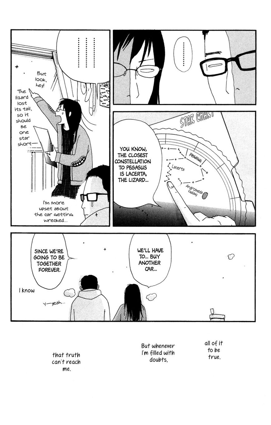 Daddy Long Legs (KATSUTA Bun) Chapter 1 page 34 - Chapter 1