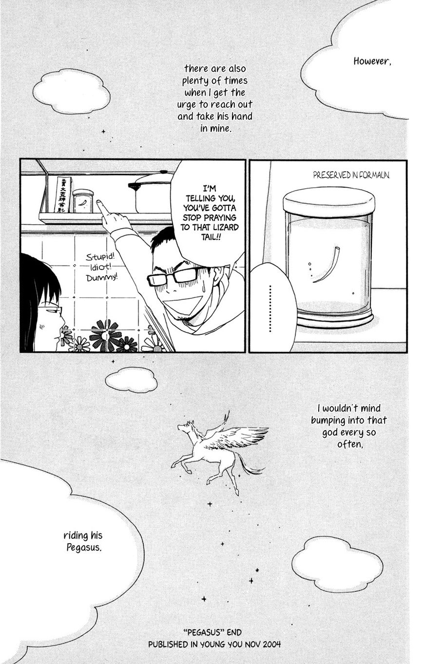 Daddy Long Legs (KATSUTA Bun) Chapter 1 page 35 - Chapter 1