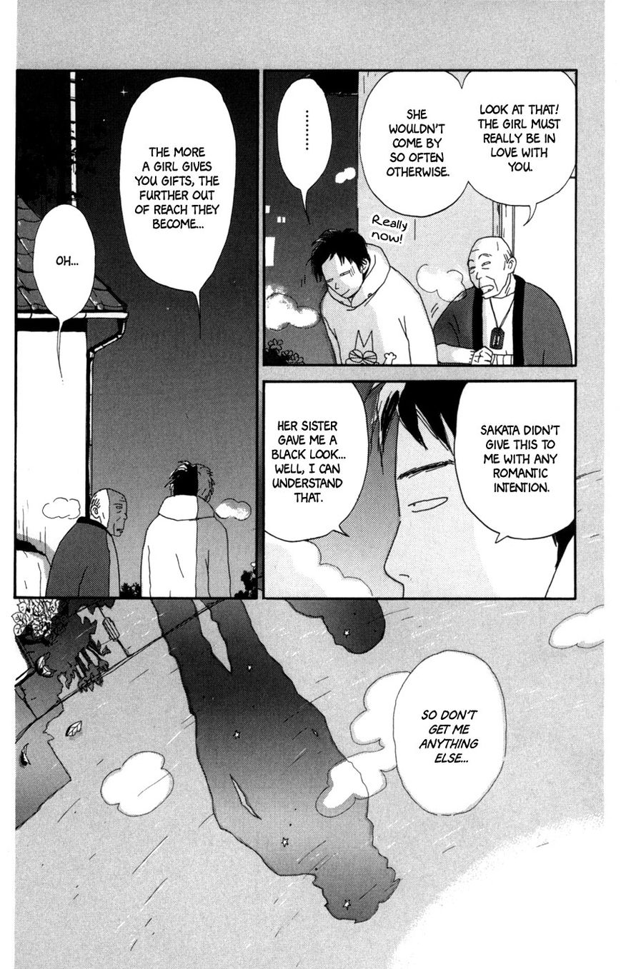 Daddy Long Legs (KATSUTA Bun) Chapter 2 page 19 - Chapter 2 : Café