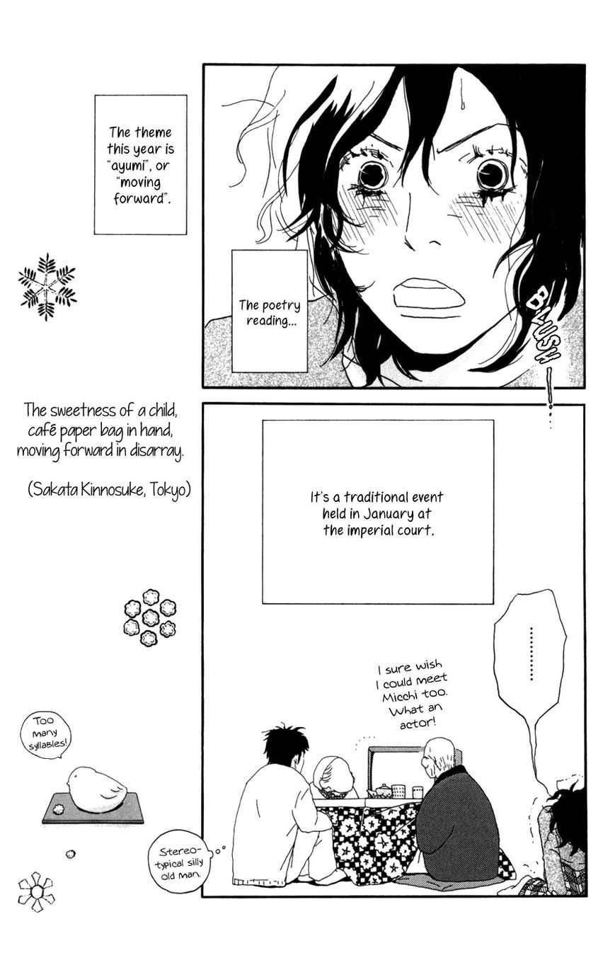 Daddy Long Legs (KATSUTA Bun) Chapter 2 page 32 - Chapter 2 : Café
