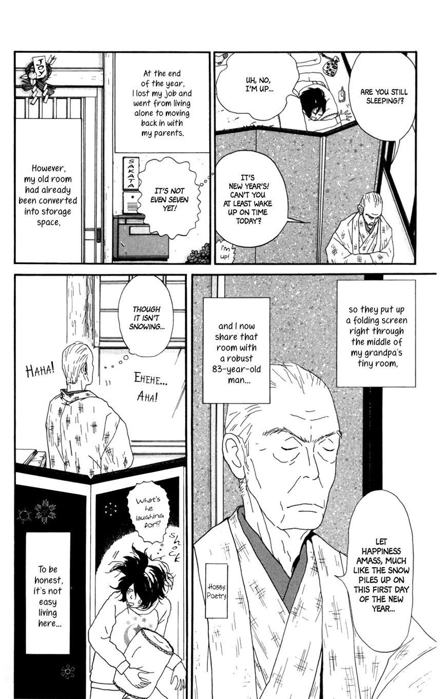Daddy Long Legs (KATSUTA Bun) Chapter 2 page 5 - Chapter 2 : Café